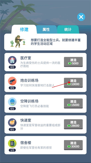 報告二營長最新版