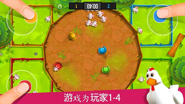 火柴人派對中文版
