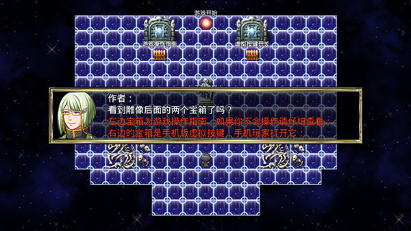 我要成為鑄劍師最新版