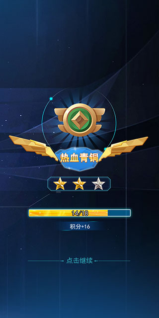 陀螺吃雞官方版