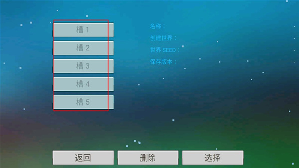 像素泰拉(PixelTerra)中文版