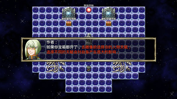 我要成為鑄劍師最新版