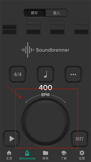 Soundbrenner安卓官方版(声宾纳节拍器)