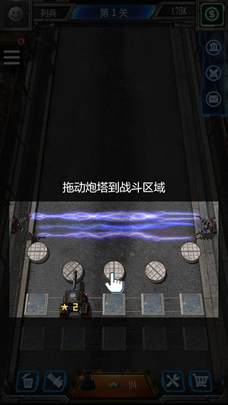 僵尸防線手游最新版