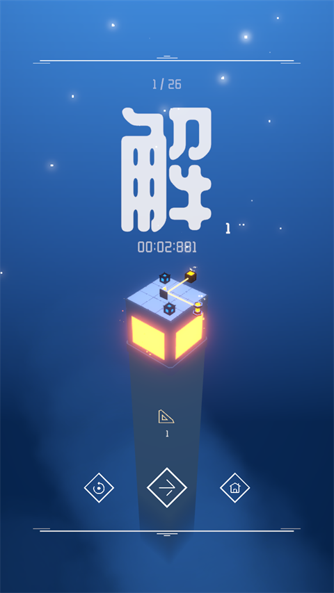 燈塔手游