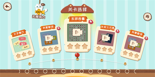 收納天才最新版