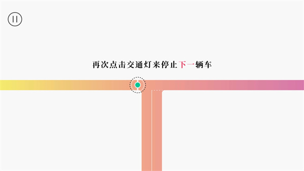 交通我來(lái)管官方版