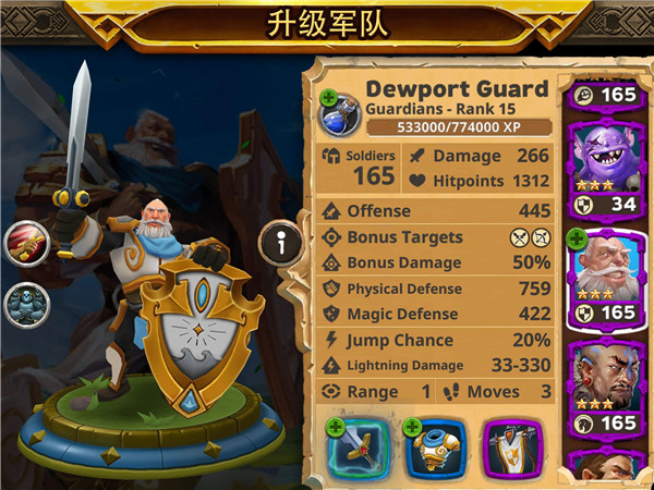 軍閥聯盟官方版(Warlords)