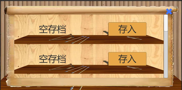 亂世小兵求生計(jì)最新版