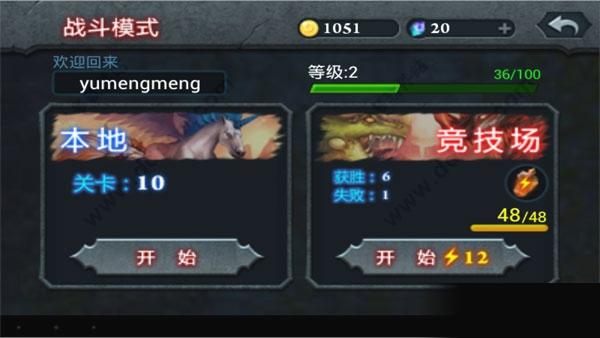 無盡之戰中文版
