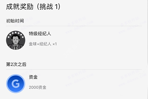 實(shí)況足球vivo版本