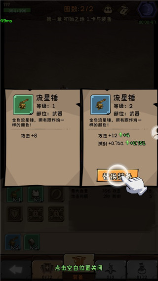 迷宮探險家最新版