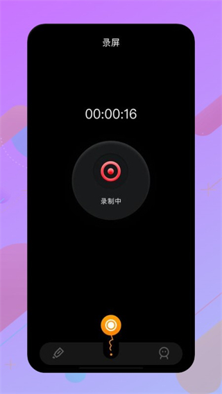 固喬視頻助手app官方版