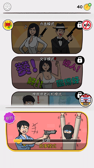 戀愛魔術筆正版