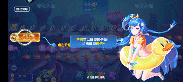 經典捕魚游戲單機版