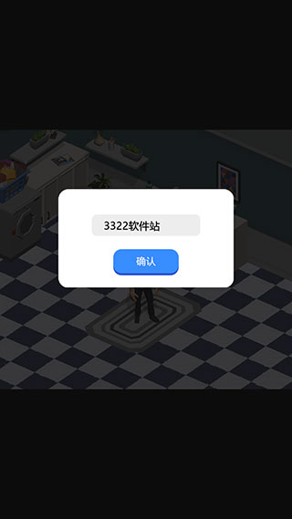 閑置的商業(yè)大亨手游