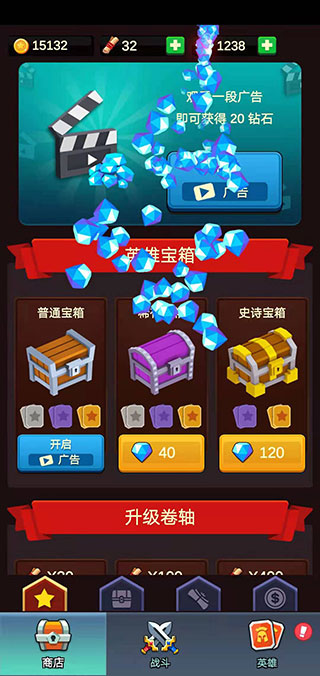 放置圍攻最新版