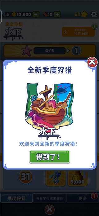 地鐵跑酷無限99999鉆999999金幣游戲最新版