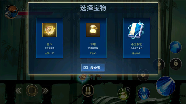火柴人三國亂斗最新版游戲