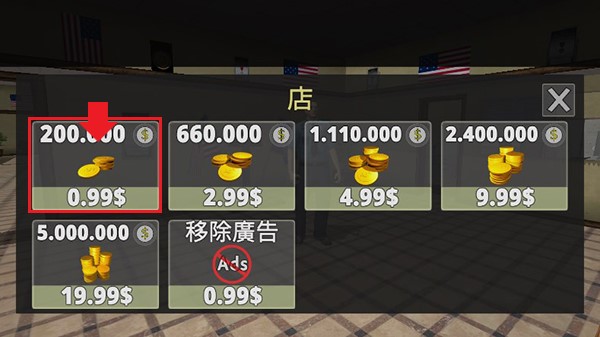 警察模拟器无限金币版