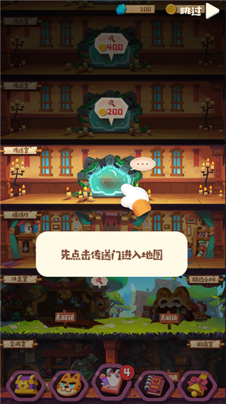 貓咪公會官方版