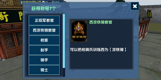 三国大时代6无限金币破解版