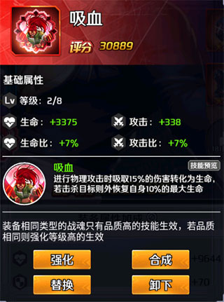 格斗之王手游
