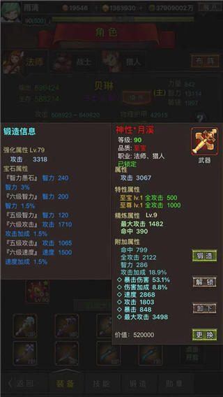 勇者傳說英雄軍團(tuán)官方正版