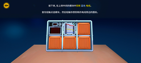拆弹专家游戏手机版