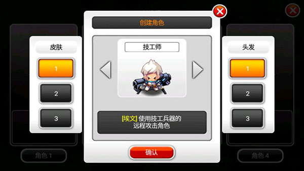 澤諾尼亞5中文破解版