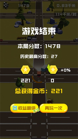 極速?zèng)_沖沖中文版