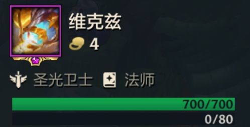 云頂之弈日服手游官方版