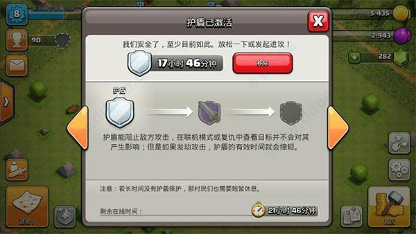 部落沖突最新破解版2024(Null’s Clash)