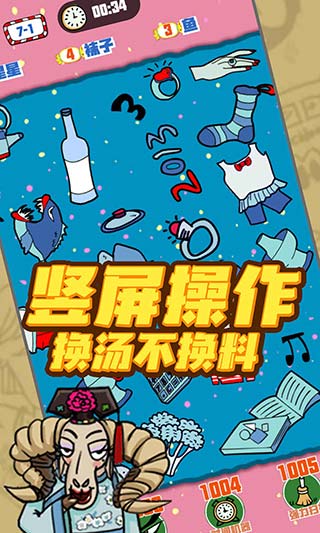 找我妹手游