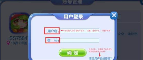 蛇蛇爭霸互通版