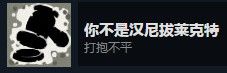 旁觀者中文版