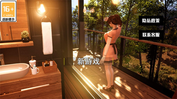 房東模擬器2正版真人版