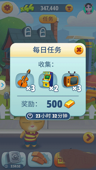 湯姆貓跑酷國際服