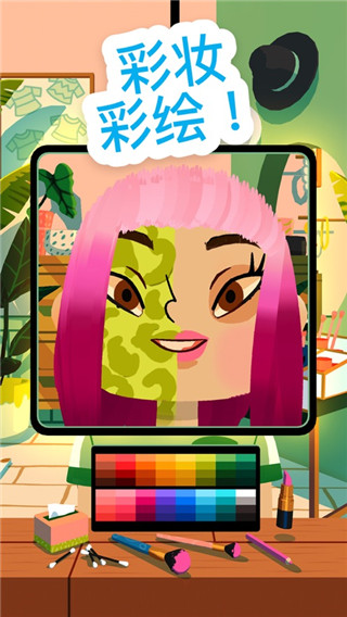 托卡美發沙龍4最新版