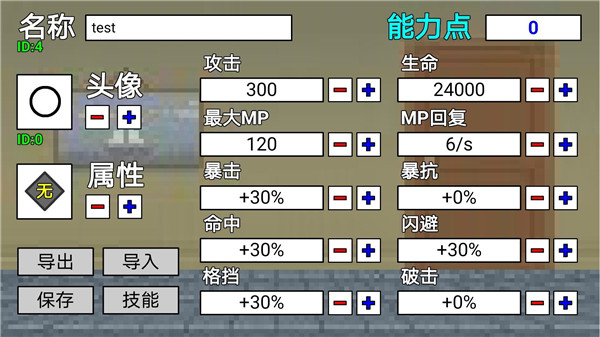 二班武斗大會(huì)2024最新版