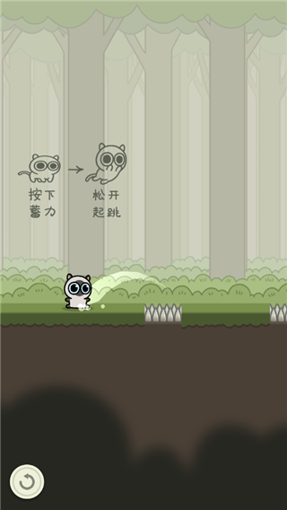 冒險貓手游