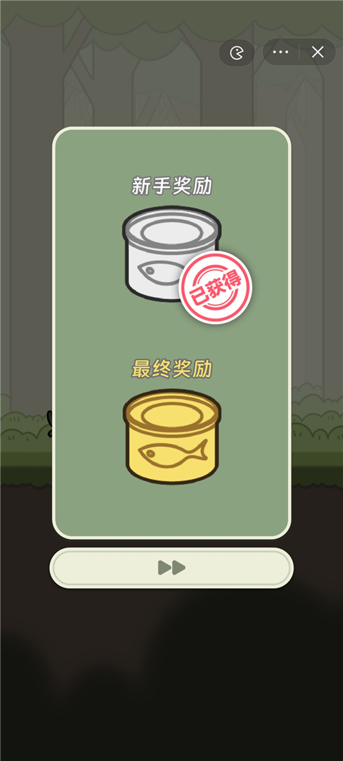 冒險貓手游
