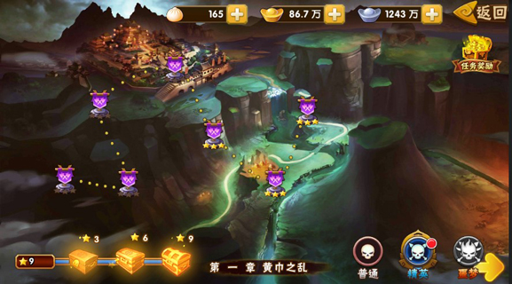 塔防三國(guó)志2九游版