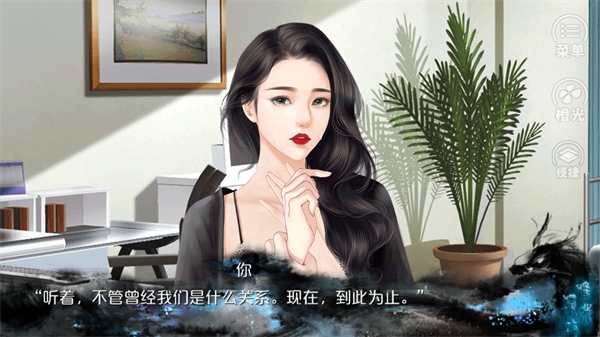 唯我獨攻橙光游戲最新版