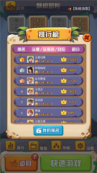 斗獸之王國際版