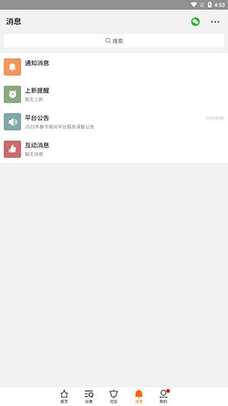 华夏收藏网app