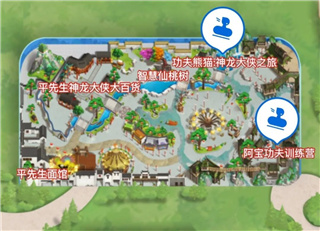 北京環球影城官方app
