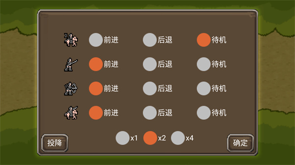 三國時代官方版