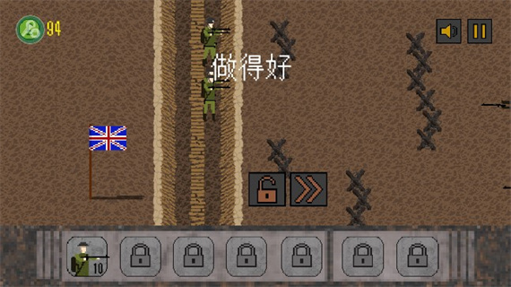 1917戰壕戰更多國家版