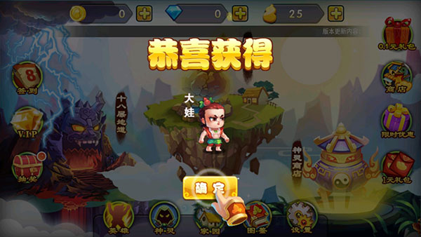 新葫蘆娃戰蛇妖最新版
